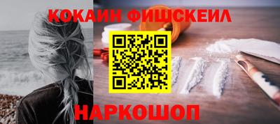 гашиш Будённовск