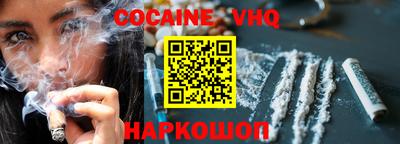 гашиш Будённовск