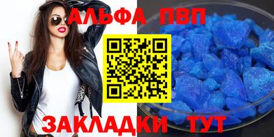 ешки Бузулук