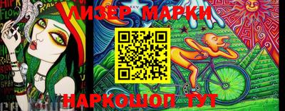 ешки Бузулук
