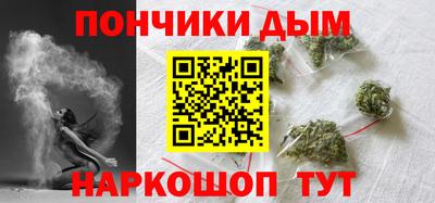 гашиш Будённовск