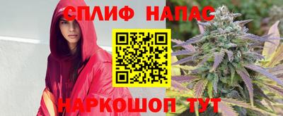 гашиш Будённовск