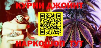 мефедрон мука Железногорск