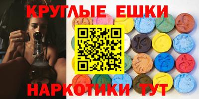 ешки Бузулук
