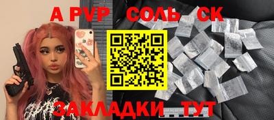 ешки Бузулук