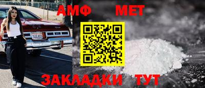 круглые Железноводск