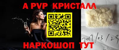 ешки Бузулук