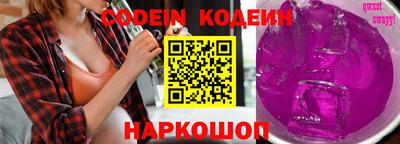 кокаин колумбия Бугуруслан