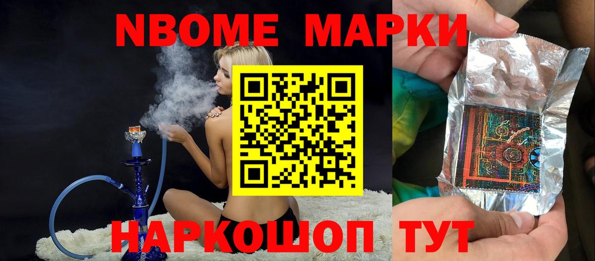 Муравленко  ЛСД экстази ecstasy  Вход с VPN  гидра сайт  LSD-25 экстази кислота 