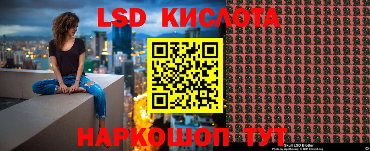 Марки 25I-NBOMe 1,8мг  Марки NBOMe  Муравленко  Вход с VPN  Марки 25I-NBOMe 1,8мг 