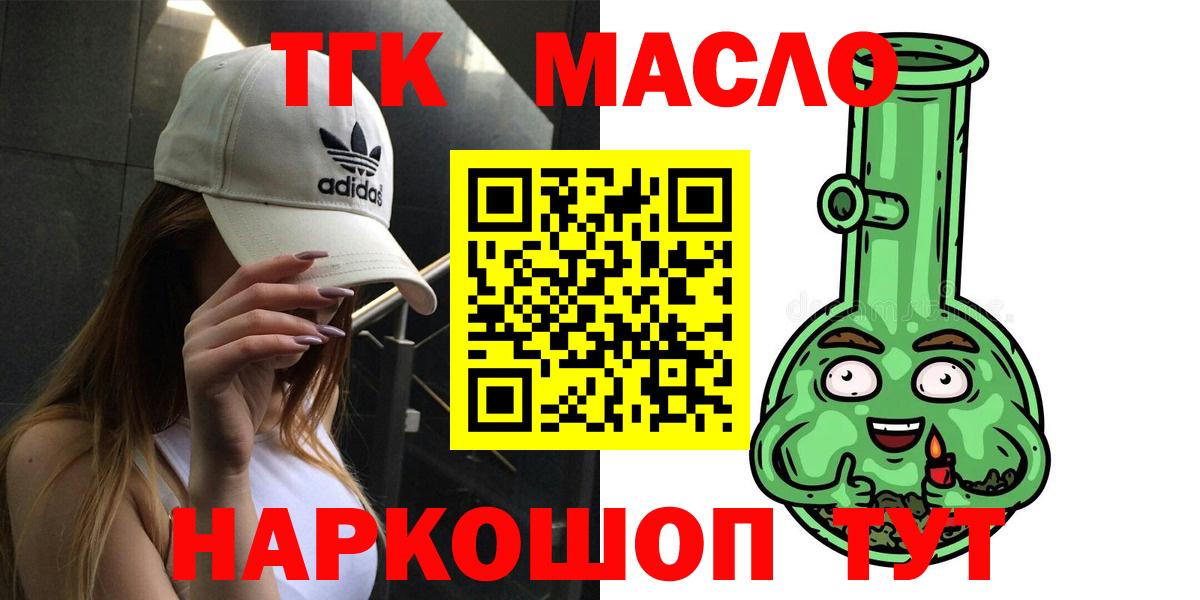 Дистиллят ТГК Wax Муравленко