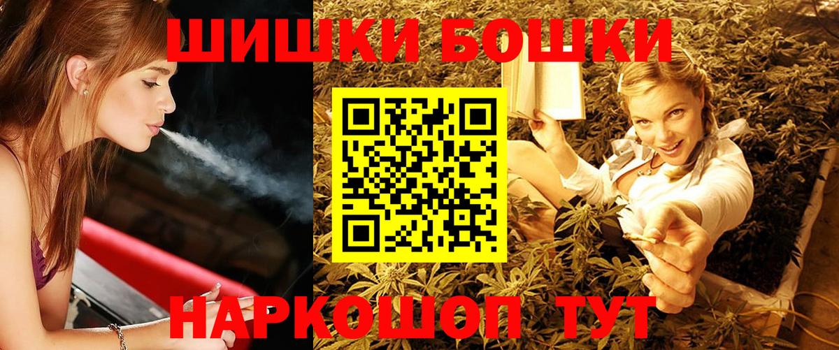 Бошки марихуана семена Муравленко